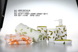 奧麗芙衛(wèi)浴2面衛(wèi)浴禮盒——廣州市潤竹文化用品箱包產品中心特色推薦