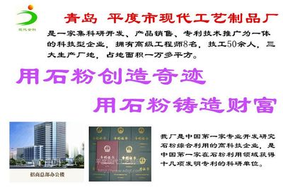 新型建材彩色大理石線條技術(shù)轉(zhuǎn)讓項(xiàng)目招商加盟